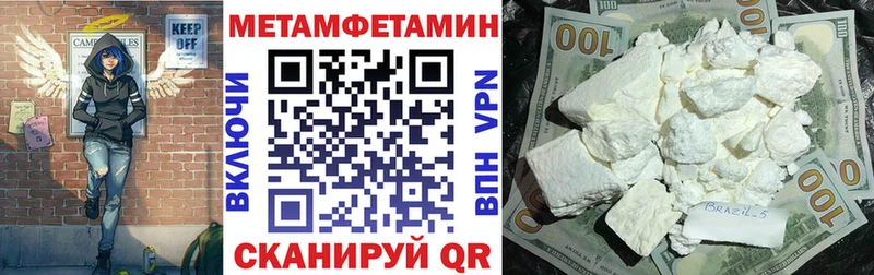 Amphetamine 97%  KRAKEN ТОР  Мензелинск 