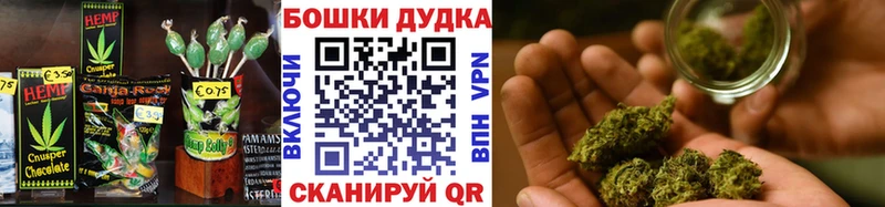 Cannafood марихуана  как найти   Мензелинск 