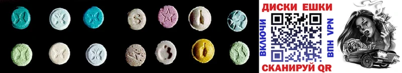ЭКСТАЗИ MDMA  кракен как зайти  Мензелинск 