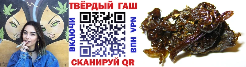 купить   Мензелинск  ГАШИШ Изолятор 