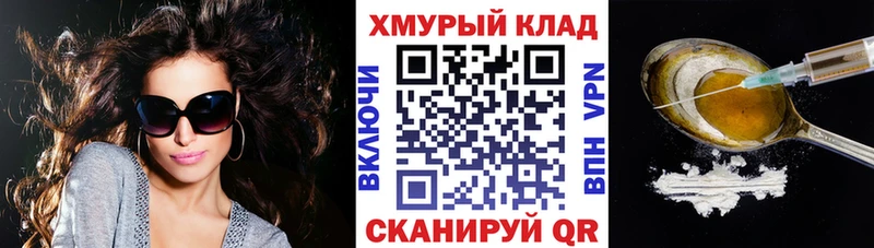 KRAKEN вход  Мензелинск  Героин афганец  купить закладку 