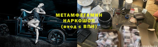кокаин VHQ Алексеевка
