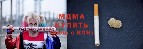 кокаин VHQ Алексеевка