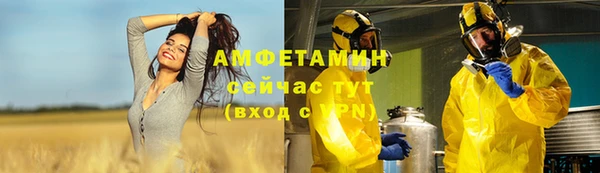 кокаин VHQ Алексеевка