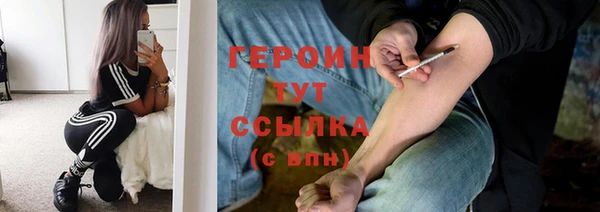 MDMA Premium VHQ Всеволожск
