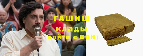 кокаин VHQ Алексеевка
