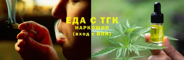 кокаин VHQ Алексеевка