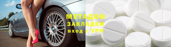 кокаин VHQ Алексеевка