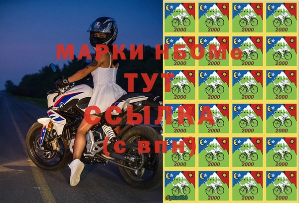 кокаин VHQ Алексеевка
