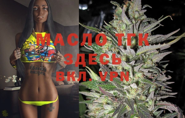 кокаин VHQ Алексеевка