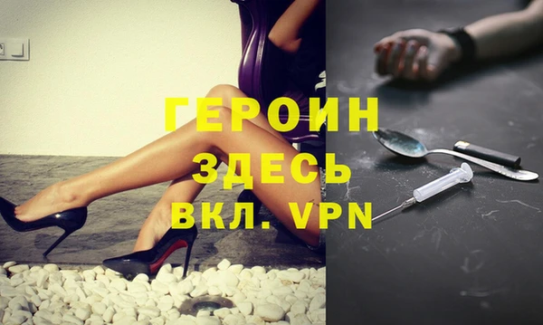 прущий лед Алзамай