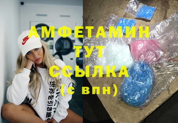 тгк Воткинск