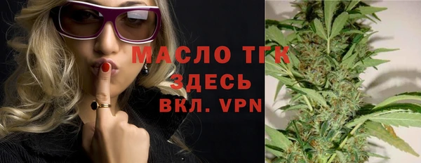 метадон Россошь