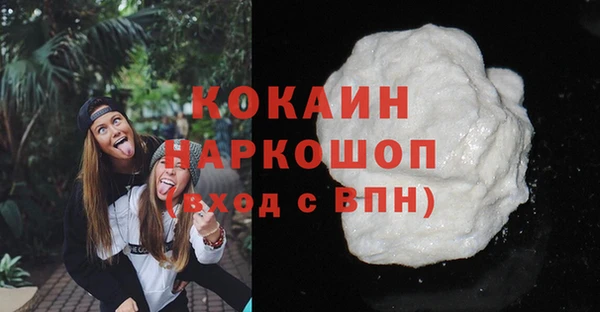 кокаин VHQ Алексеевка