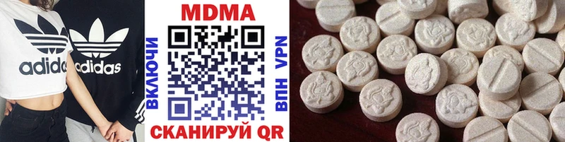 MDMA VHQ  кракен вход  Мензелинск 
