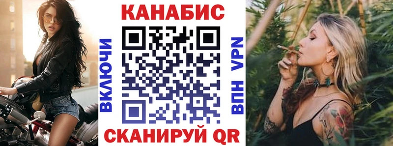 Бошки марихуана White Widow  блэк спрут онион  Мензелинск 